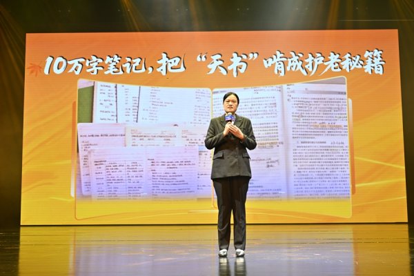 百事達(dá)配資 10萬(wàn)字筆記把專(zhuān)業(yè)書(shū)籍啃成護(hù)老秘籍，終身學(xué)習(xí)如何照亮普通人的前行之路